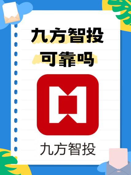 手机炒股哪个软件好缩略图