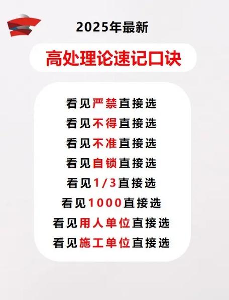 考试答题小技巧缩略图