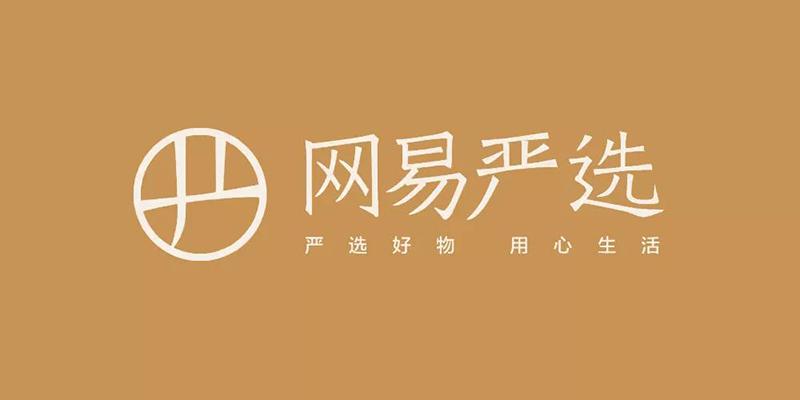 小区严选app缩略图