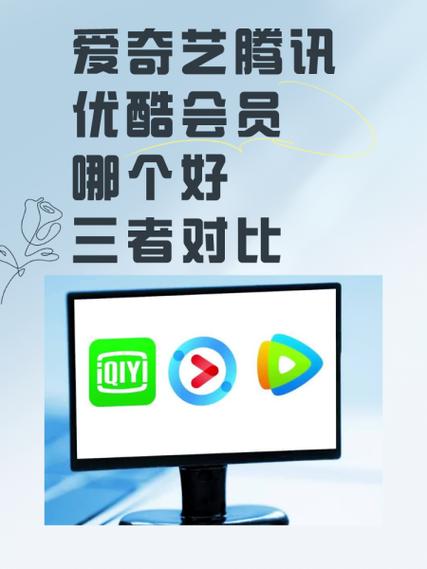腾讯会员和超级会员有啥区别游戏截图