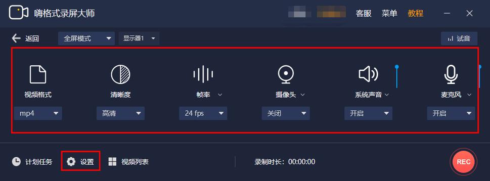 腾讯会议如何允许录制视频缩略图