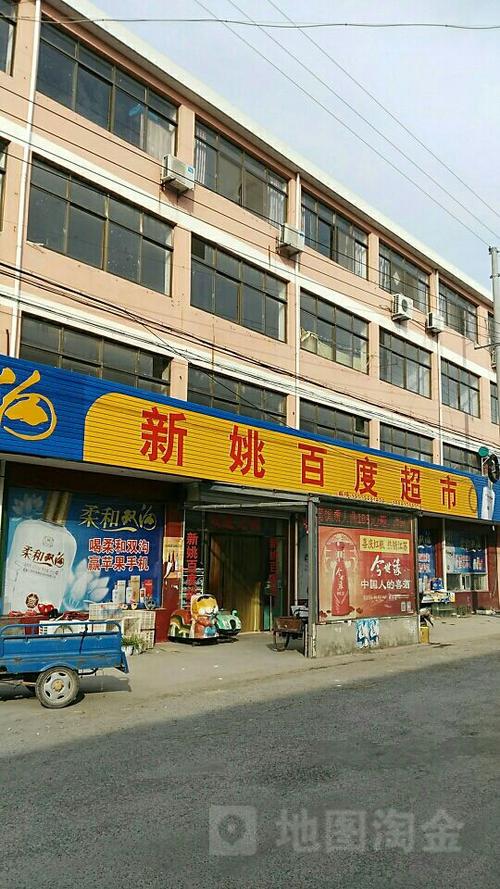 百度购物缩略图