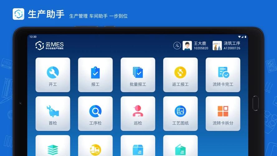 mes软件下载游戏截图