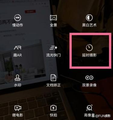 相机延时摄影怎么弄缩略图