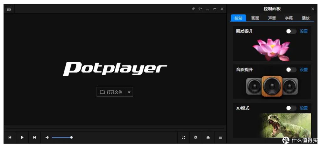 PotPlayer怎么样缩略图