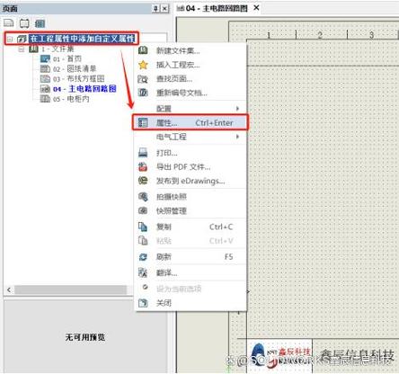 solidworks菜单栏怎么调出来图标