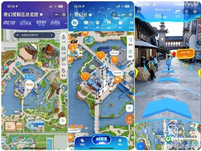 畅游官网登录入口缩略图
