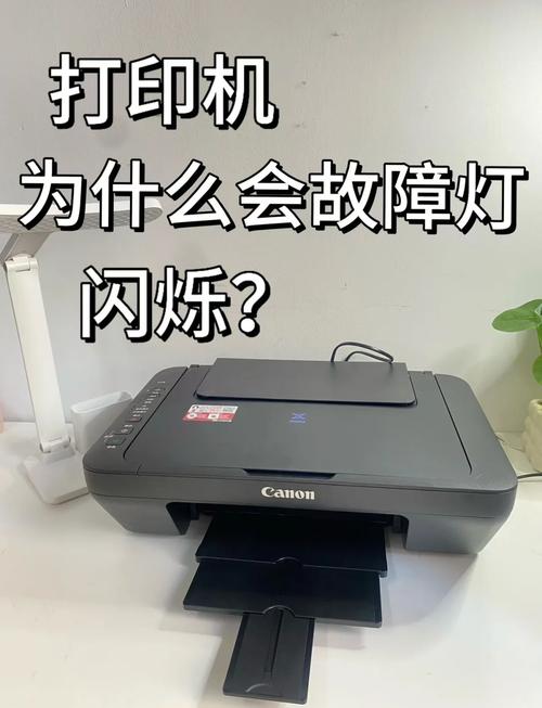 pixma打印机故障灯亮游戏截图