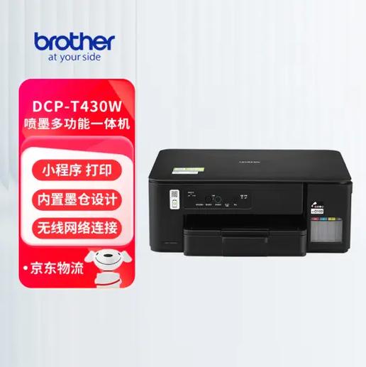 三d打印机多少钱一台缩略图