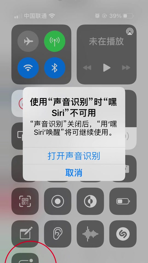 嘿siri怎么喊不出来缩略图