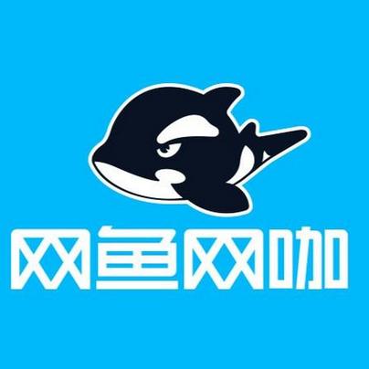 网鱼网咖缩略图