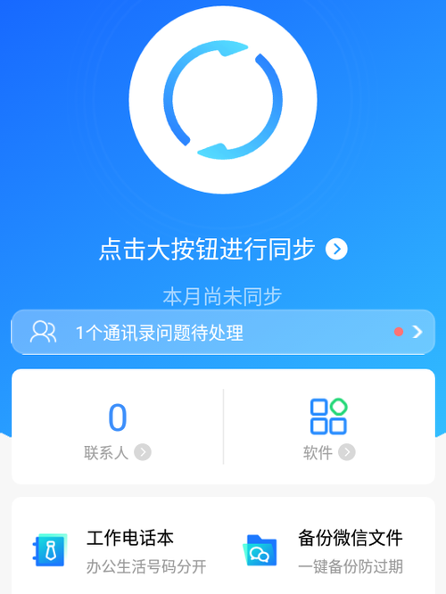 qq下载的安装包在哪缩略图