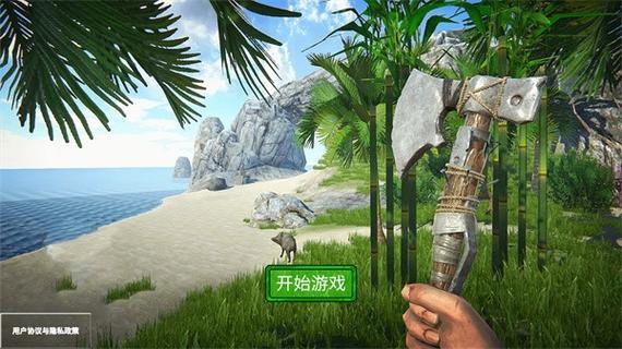 荒岛生存模拟3D中文版缩略图
