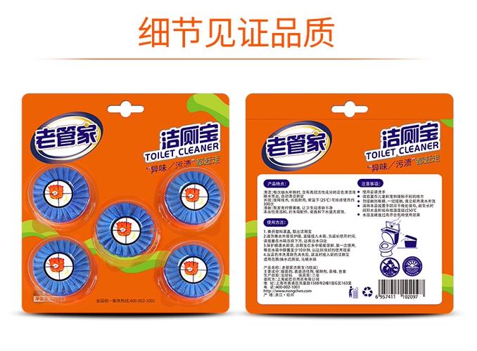 脚臭味怎么去除缩略图
