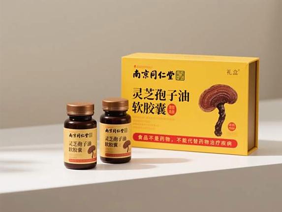 三种人不宜吃孢子缩略图