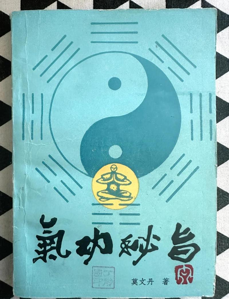 生气有什么方法可以解气游戏截图