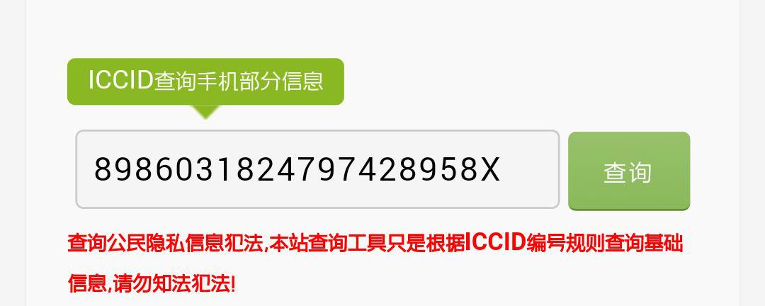 ID代表什么意思缩略图