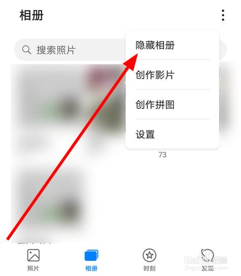 qq相册回答问题可见会被看到么游戏截图