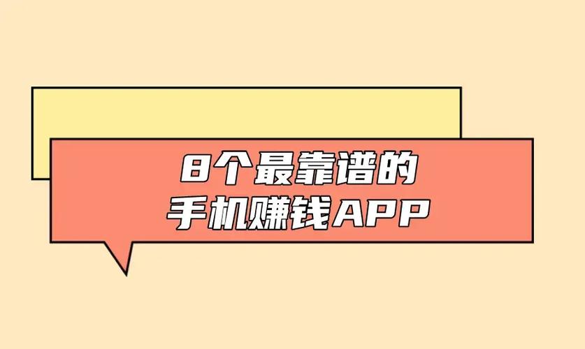 掌上兼职app靠谱吗缩略图