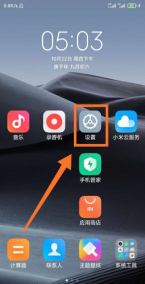 小米 设置默认浏览器缩略图