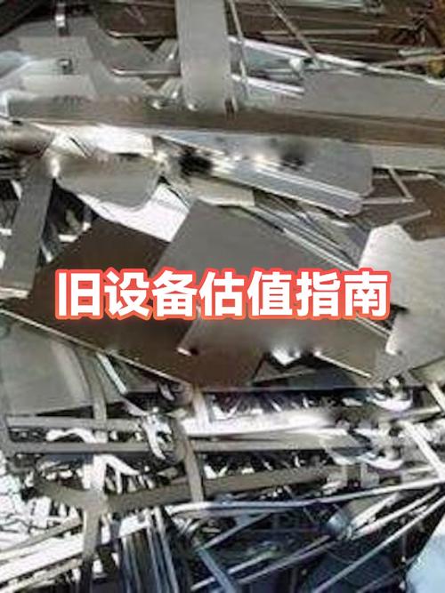 旧手机一般值多少钱缩略图