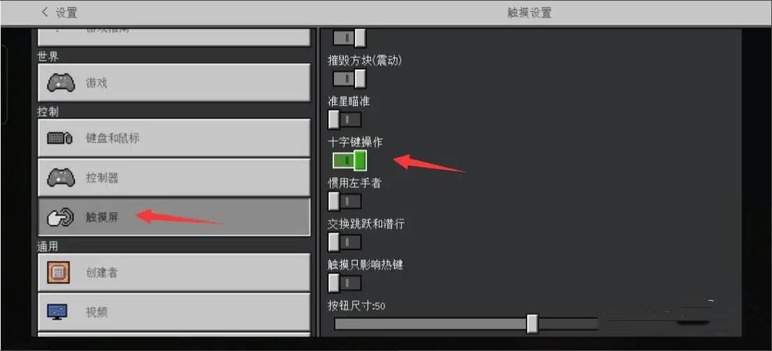 mc灵敏度多少合适缩略图