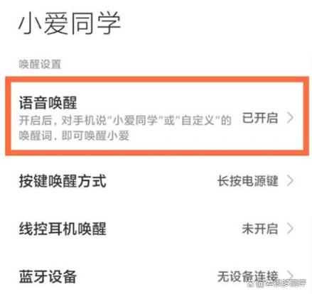 小爱同学绑定酷狗音乐缩略图