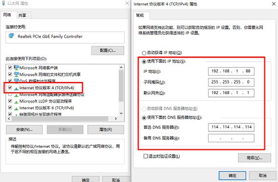 小米电视有线网络设置静态ip缩略图