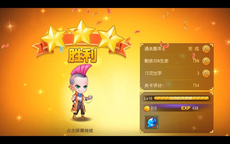 弹弹岛2橙色服装兑换码缩略图