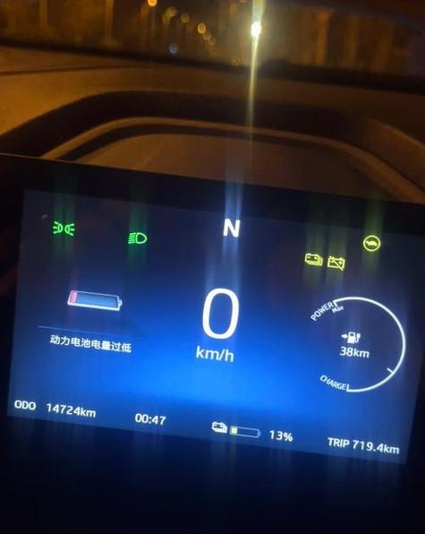 电车一会就充满但是没电缩略图