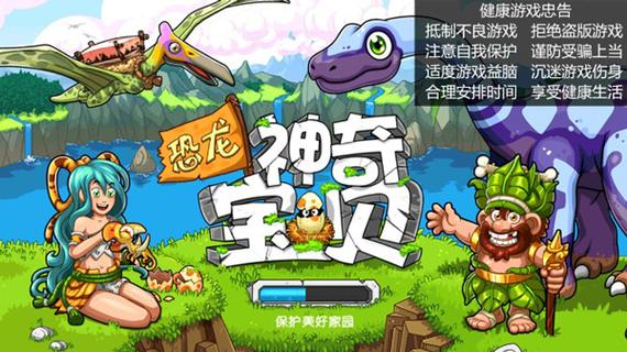 宝可梦无限钻石无限金币版缩略图