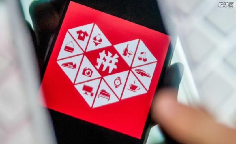 拼多多无限砍价神器游戏截图