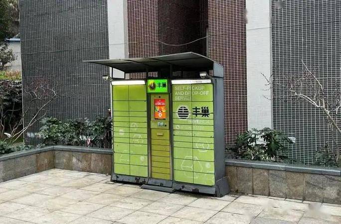 苹果手机可以放快递柜吗缩略图