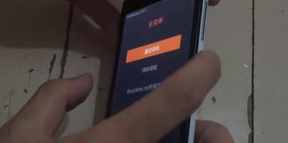 红米手机电源键长按重启缩略图