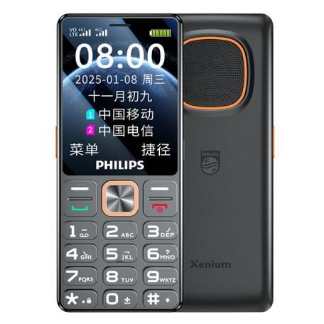 philips电视怎么设置网络缩略图