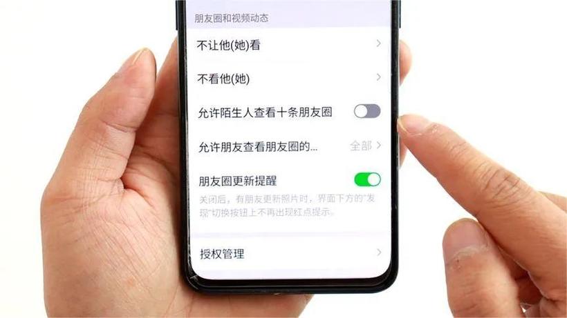 微信私密别人能看到吗缩略图