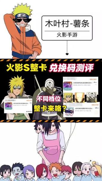 忍三2024永久兑换码图标