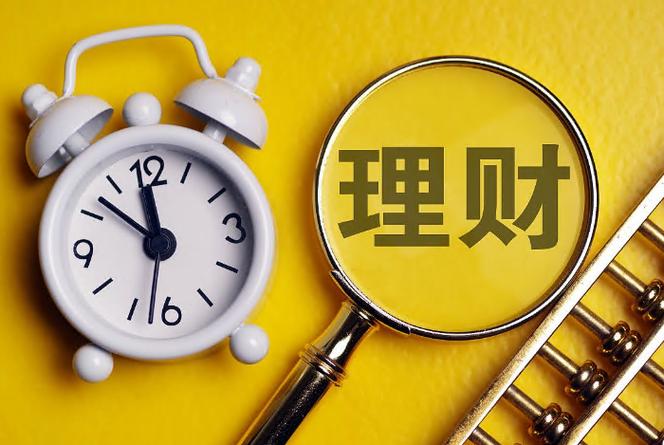 投资什么理财最赚钱游戏截图