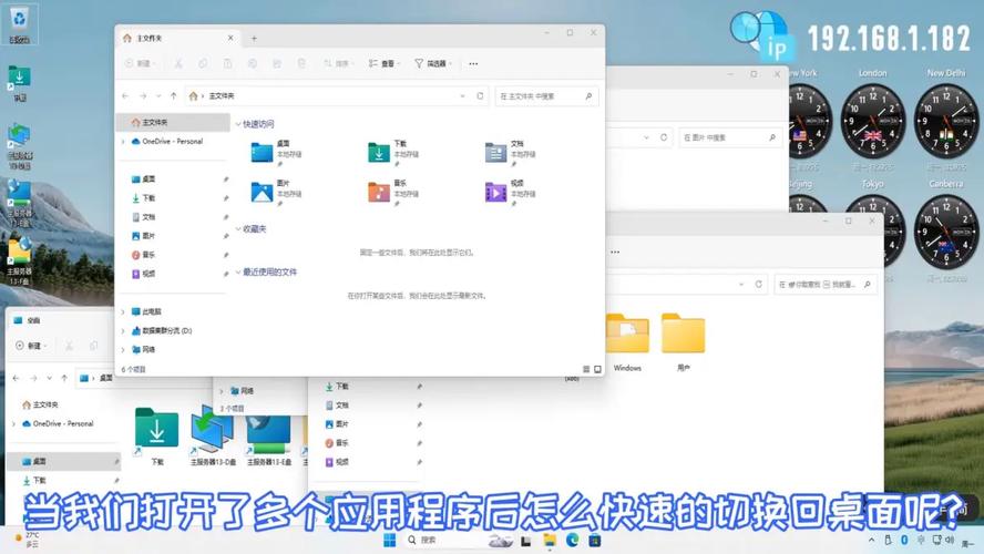 如何在游戏内切换桌面游戏截图