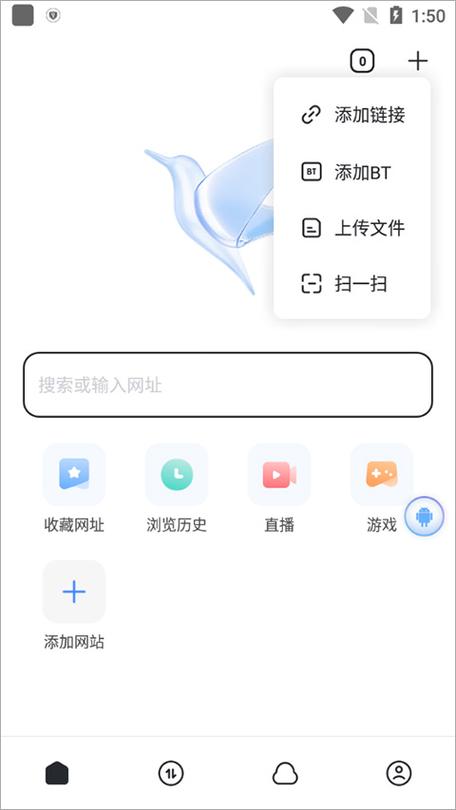手机迅雷极速破解缩略图