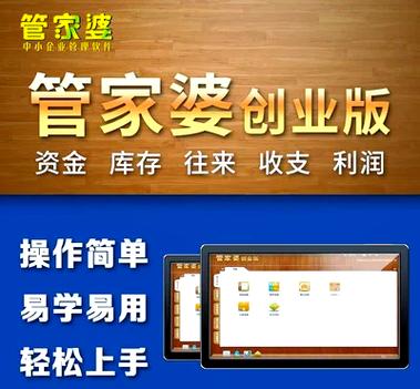 TAO管家apk1.8.8.4最新版本缩略图