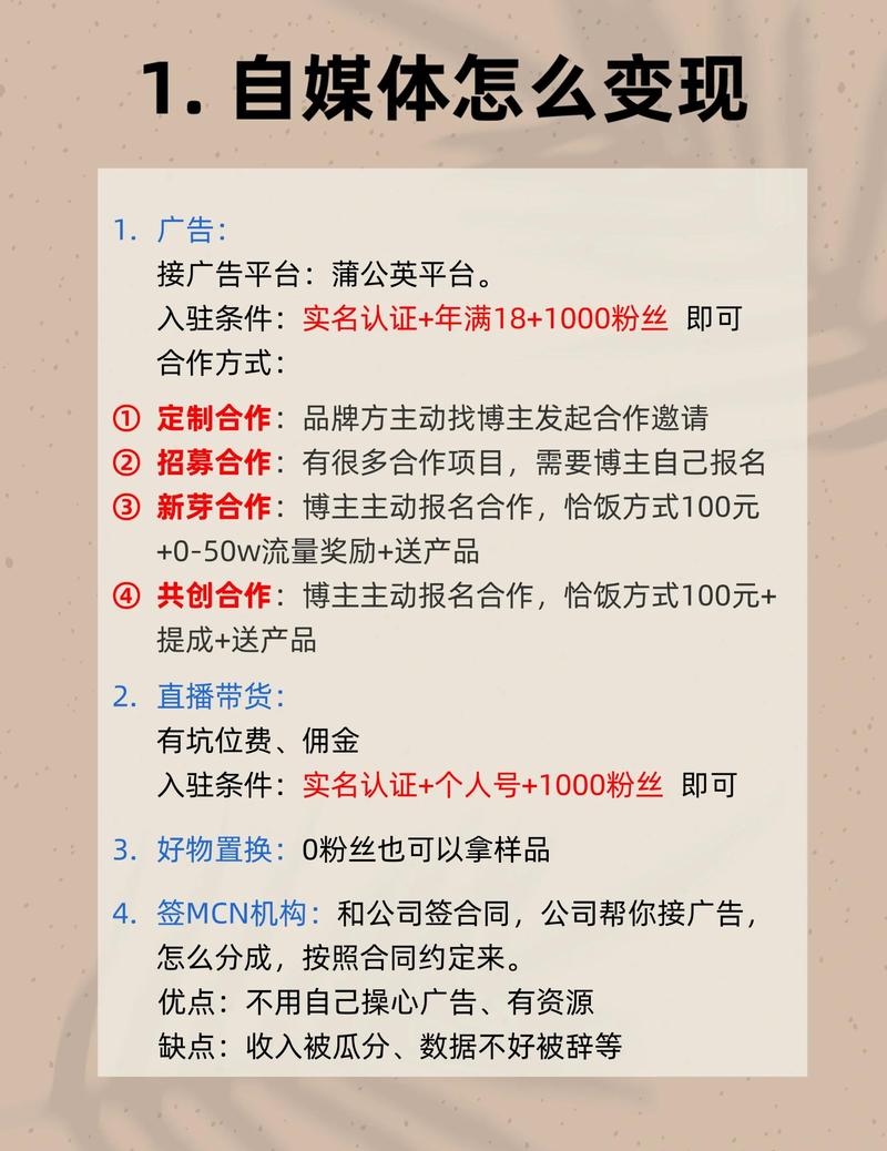 守护主播能拿多少钱游戏截图