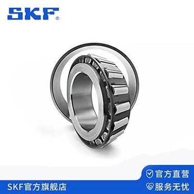 skf轴承中国官方网站缩略图