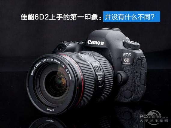 佳能6d2人像风格参数设置缩略图