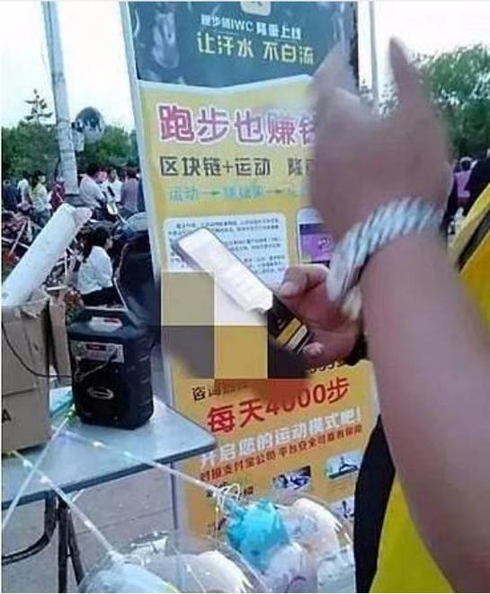 走路真能赚钱吗缩略图