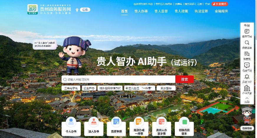 象棋ai辅助软件缩略图
