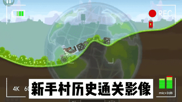 暴爽赛车3内置MOD绿色钥匙缩略图