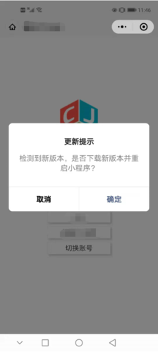 微信里的小程序打不开缩略图