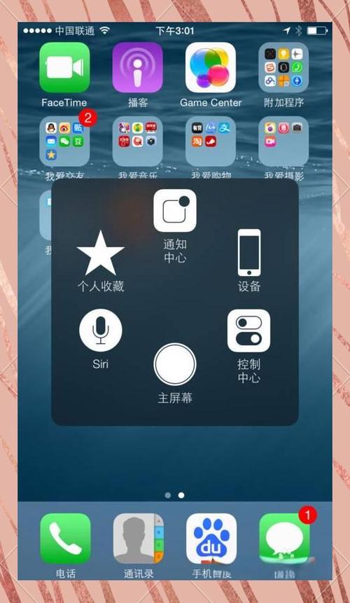 siri有什么功能游戏截图