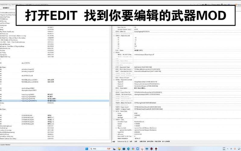 上古卷轴5攻击力修改游戏截图